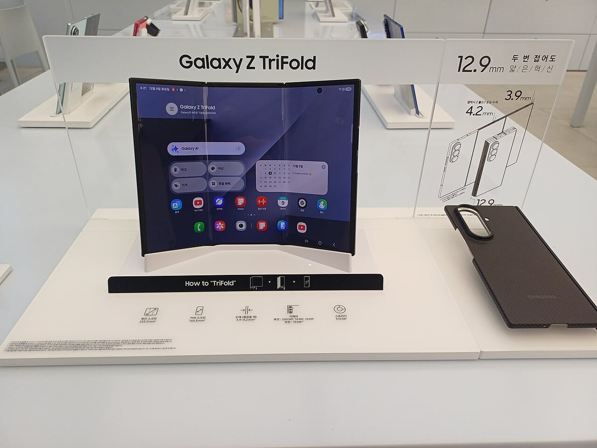 Samsung 2027'de yeni Galaxy Z TriFold modelini sunabilir