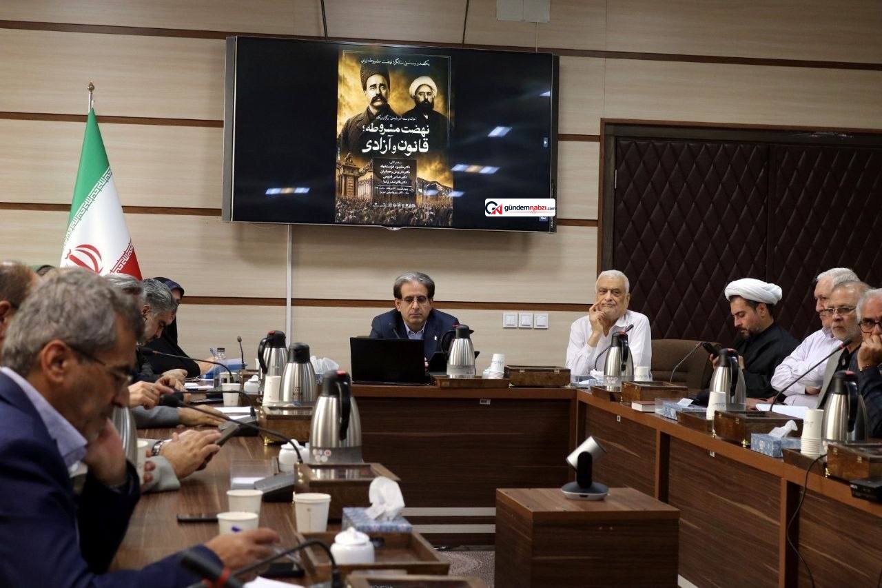 İran'da meşrutiyet devrimi yıl dönümü için hazırlık toplantısı yapıldı