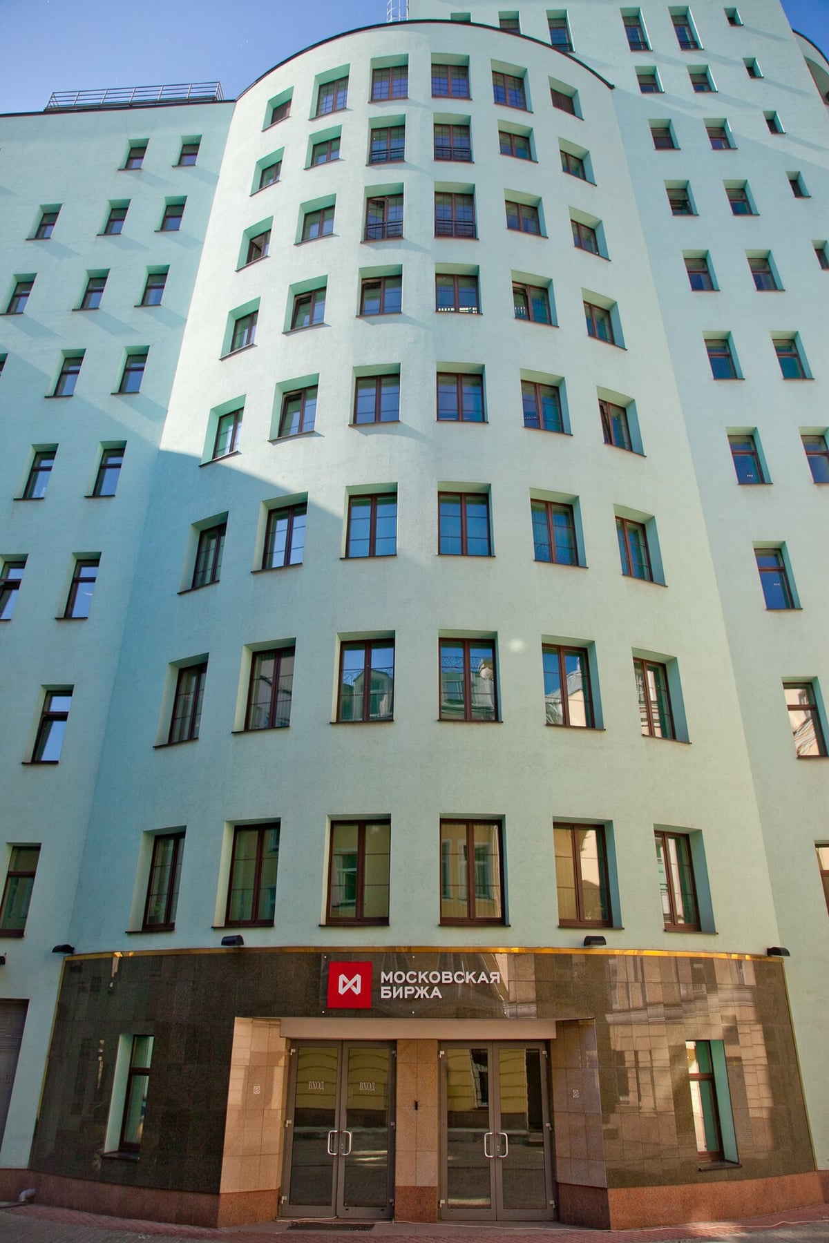 Moskova Borsası güne düşüşle başladı