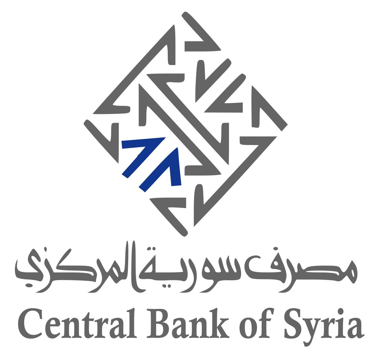 Suriye'de eski banknotların yasal geçerlilik süresi doldu