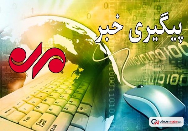 İran'da ABD saldırısı sonrası öğrenci yurdu kapatıldı